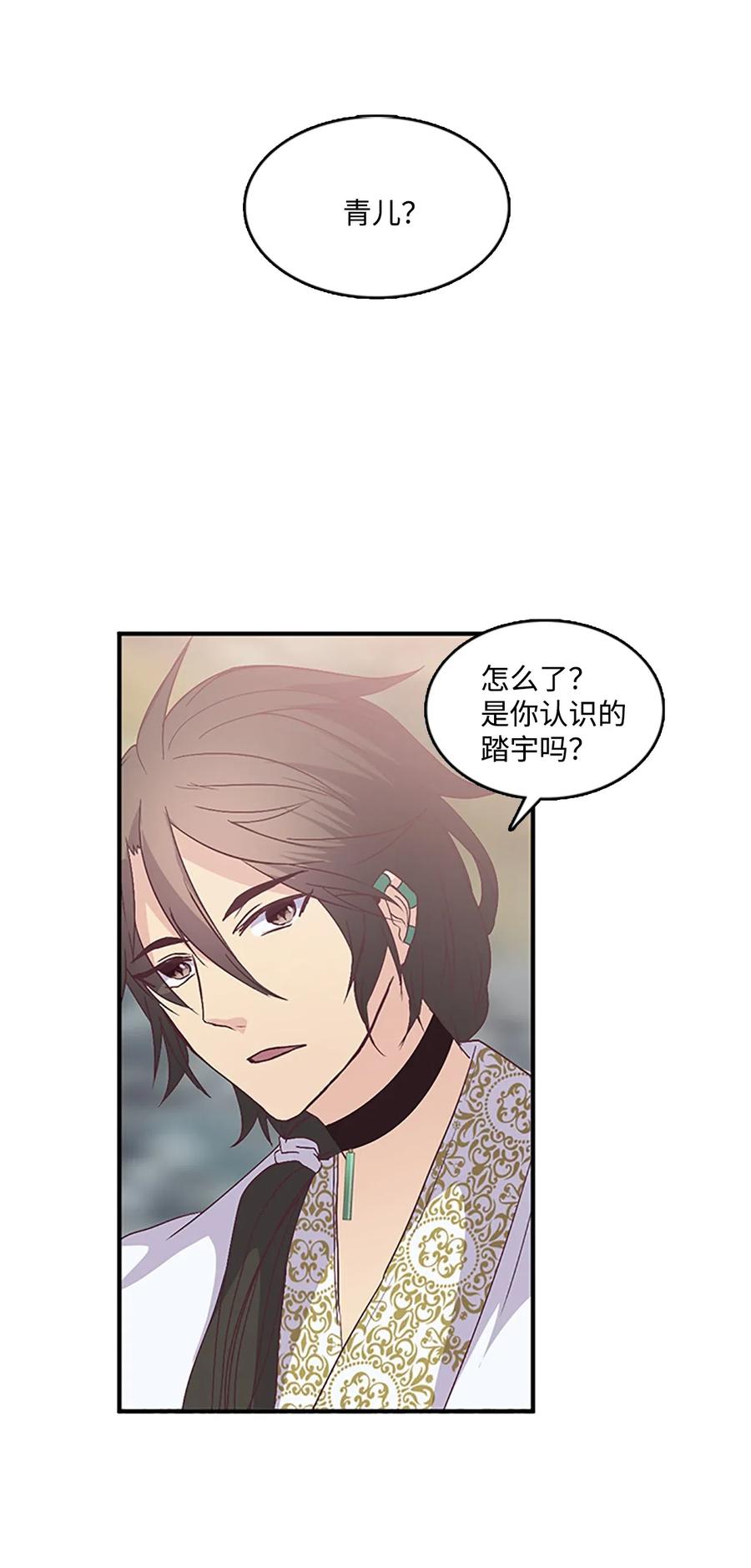 47 月下畅谈1
