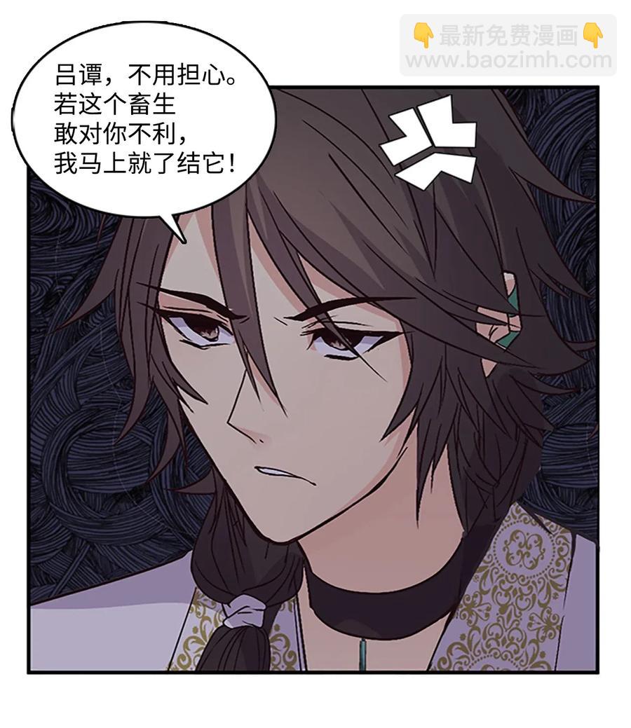 47 月下畅谈10