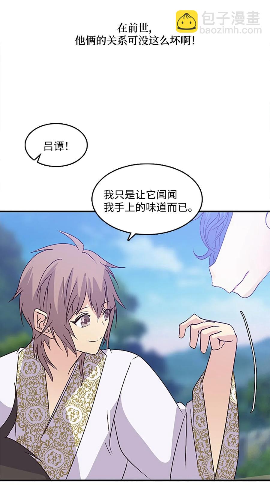 47 月下畅谈11