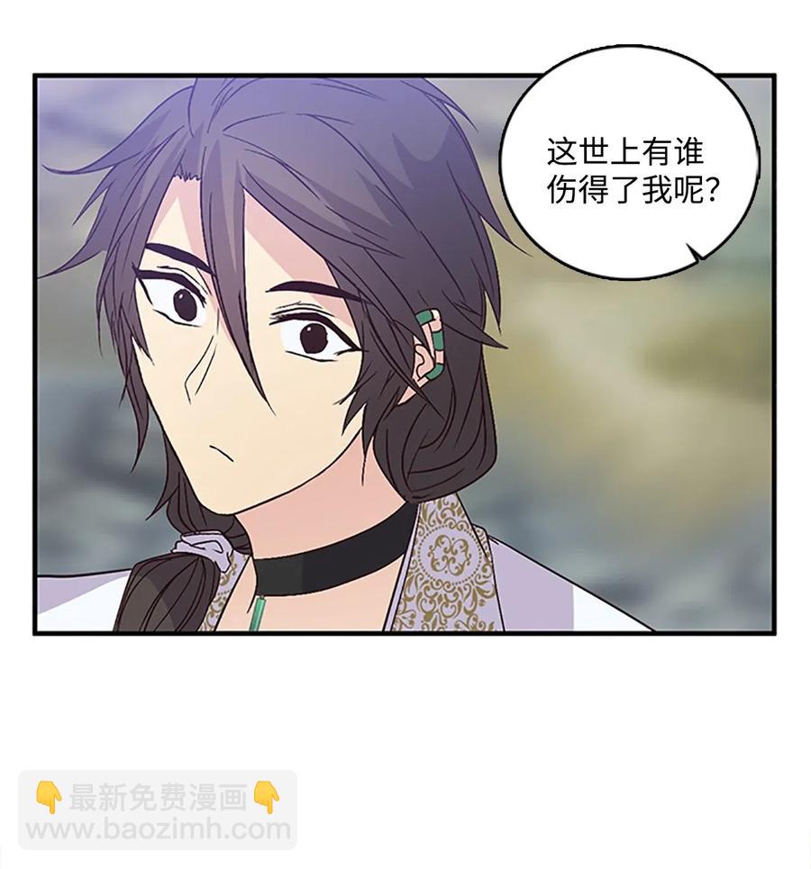 47 月下畅谈13