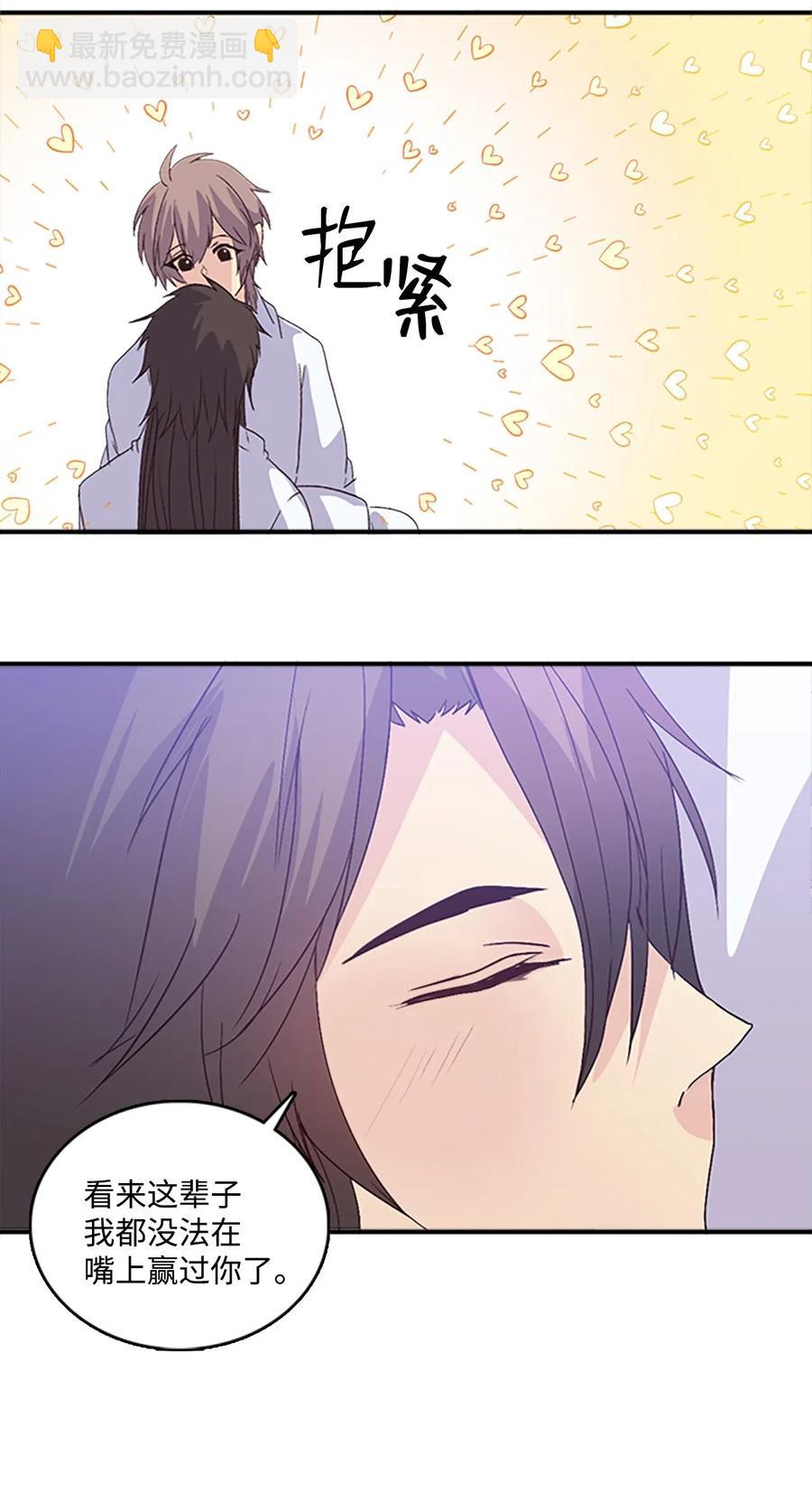 47 月下畅谈14