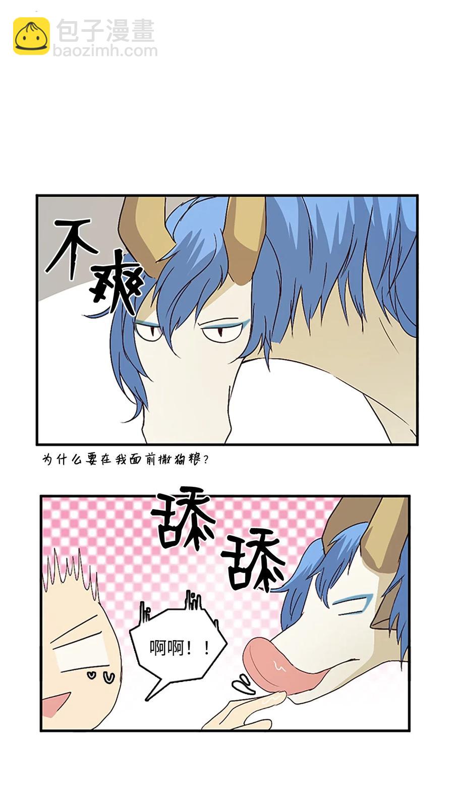 47 月下畅谈16