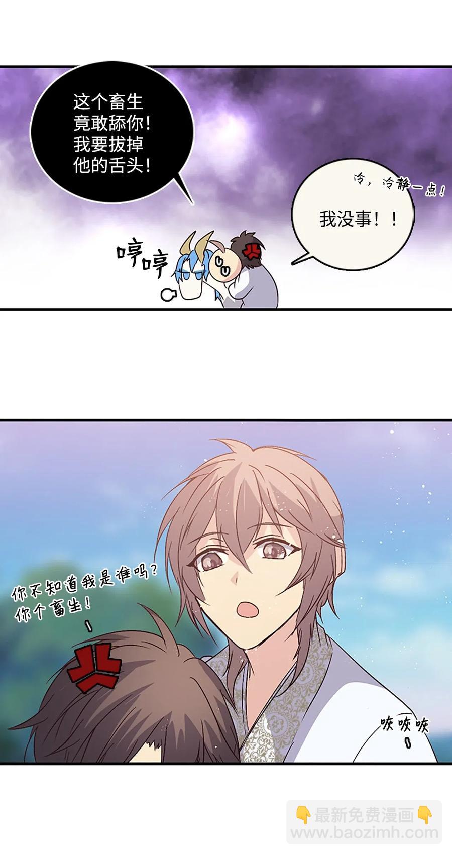 47 月下畅谈17