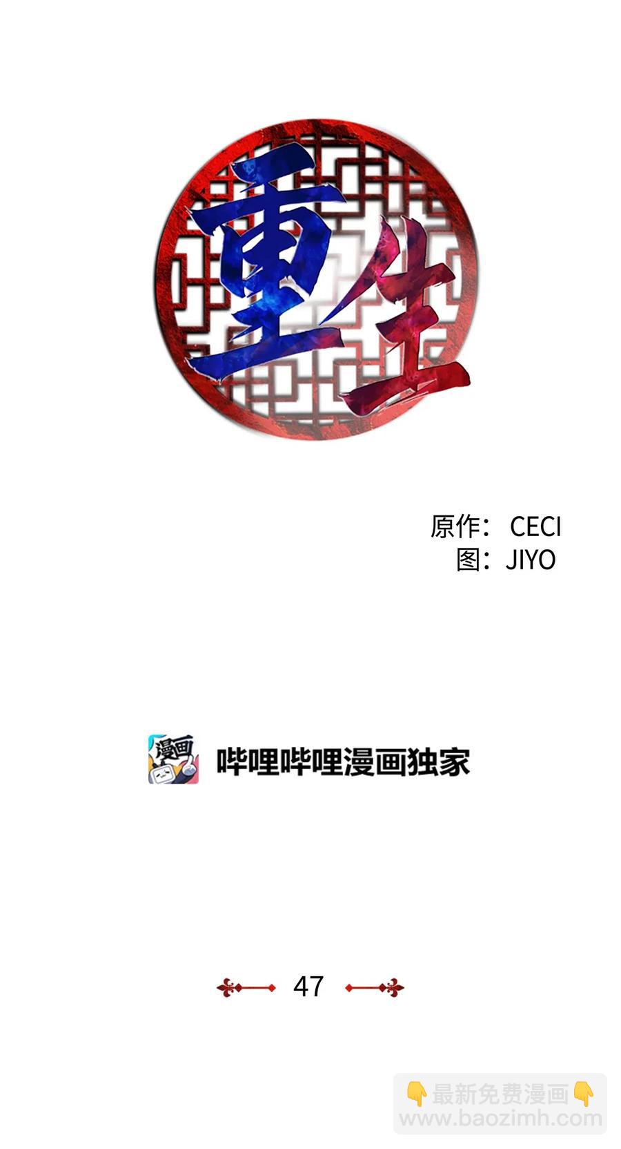 47 月下畅谈19