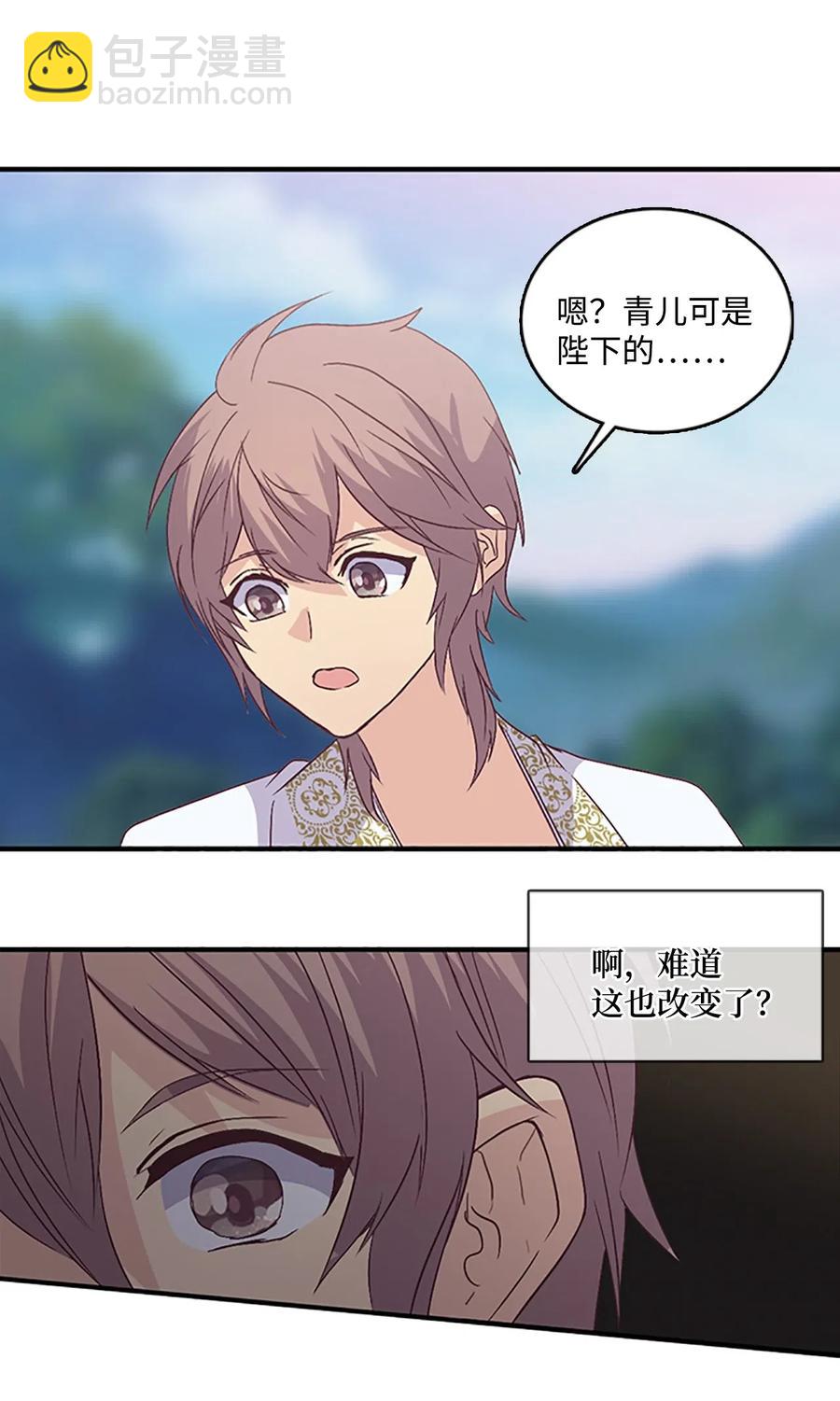 47 月下畅谈2