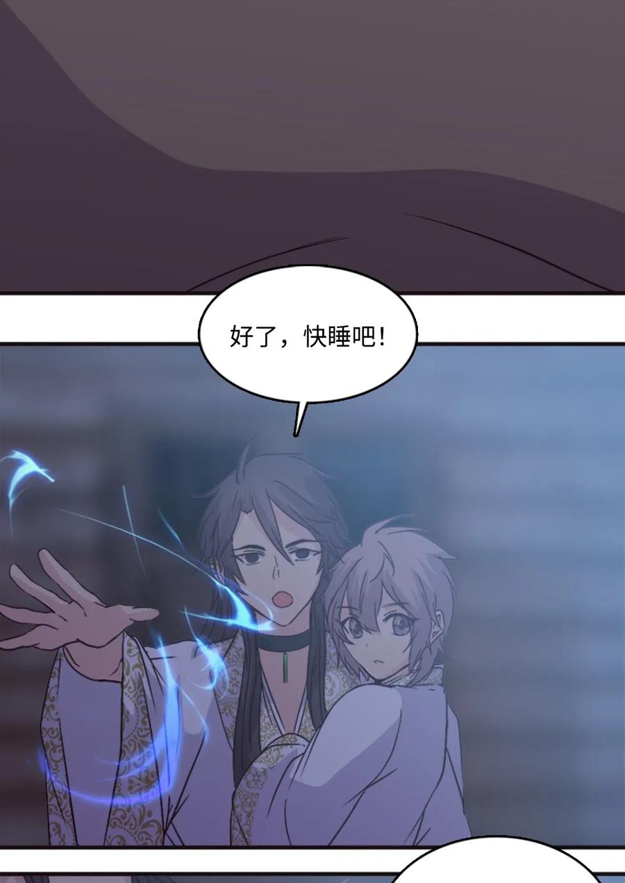 47 月下畅谈23