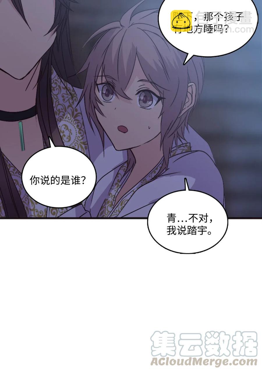 47 月下畅谈24