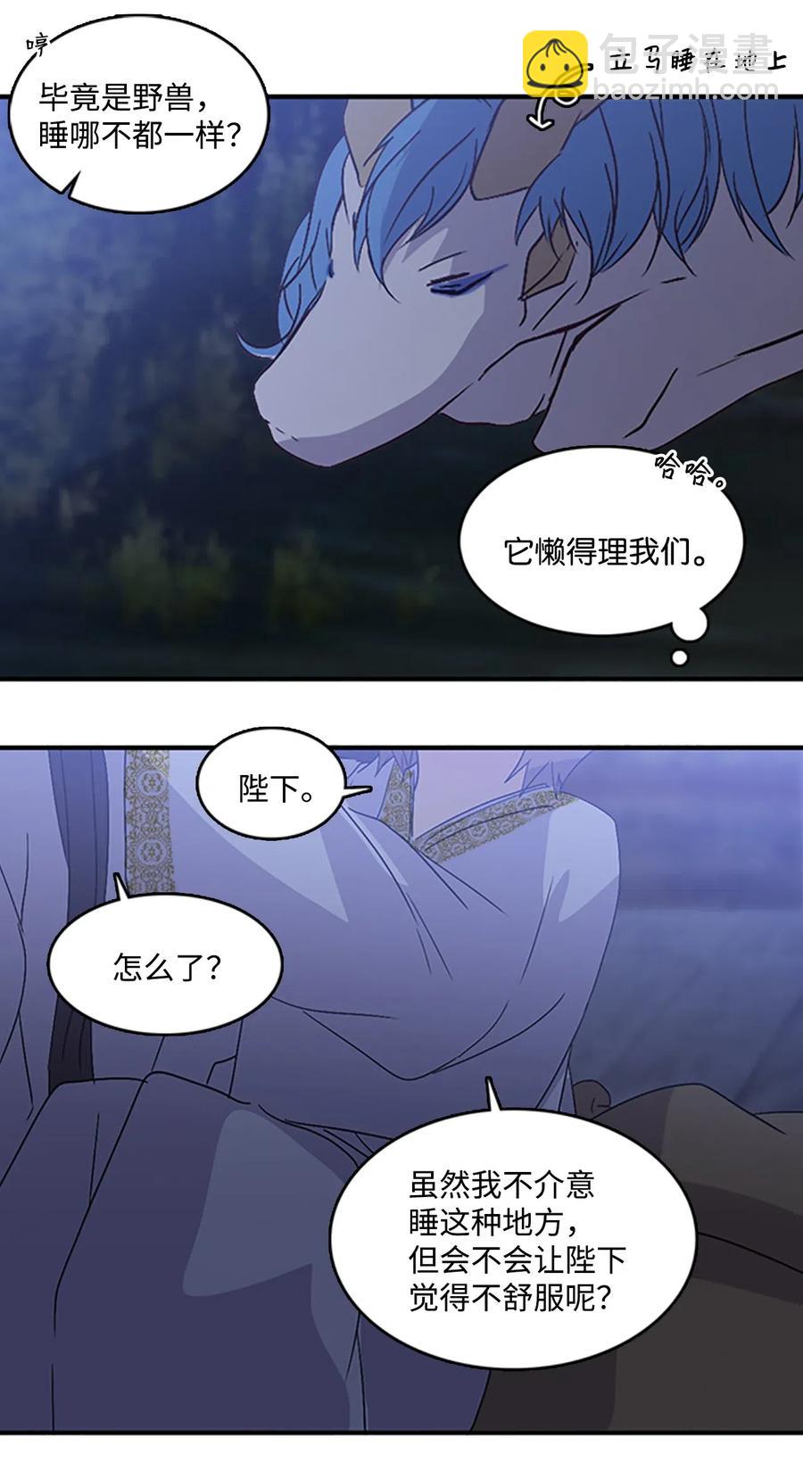 47 月下畅谈25
