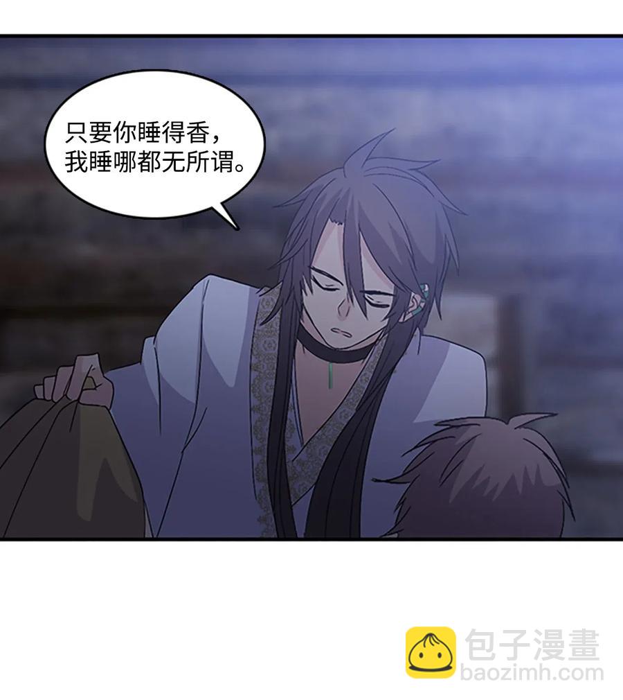 47 月下畅谈26