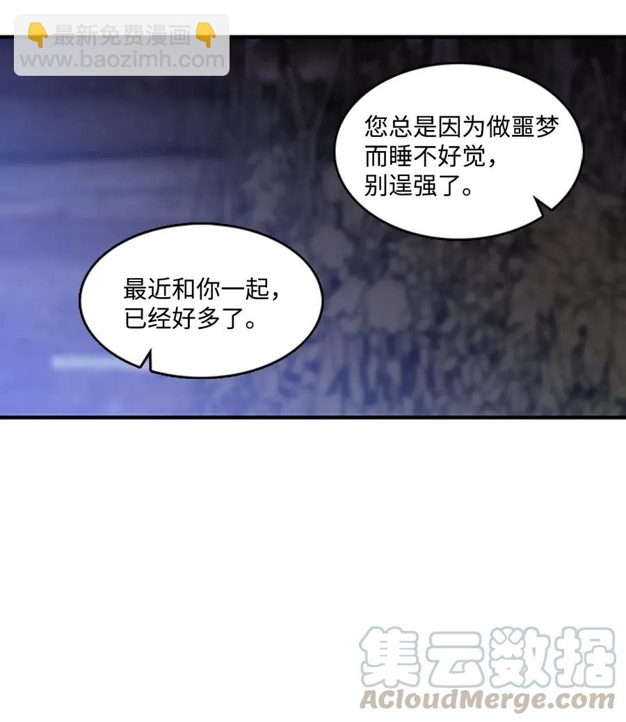 47 月下畅谈27