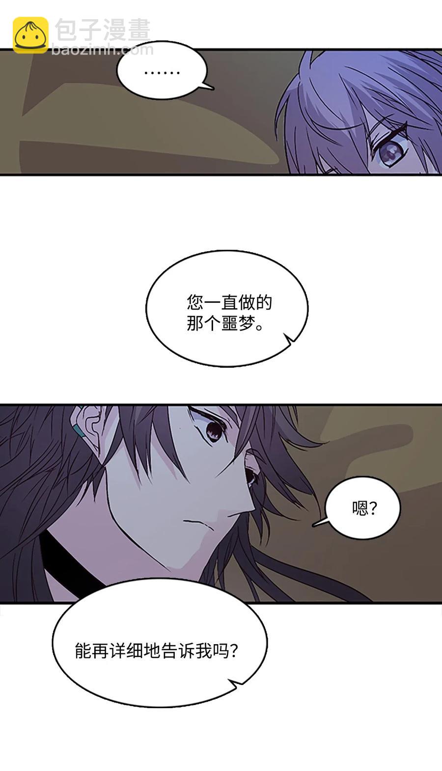 47 月下畅谈28