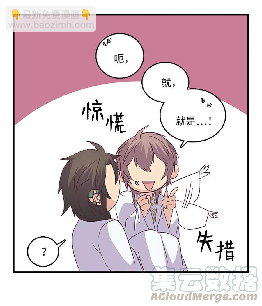 47 月下畅谈3
