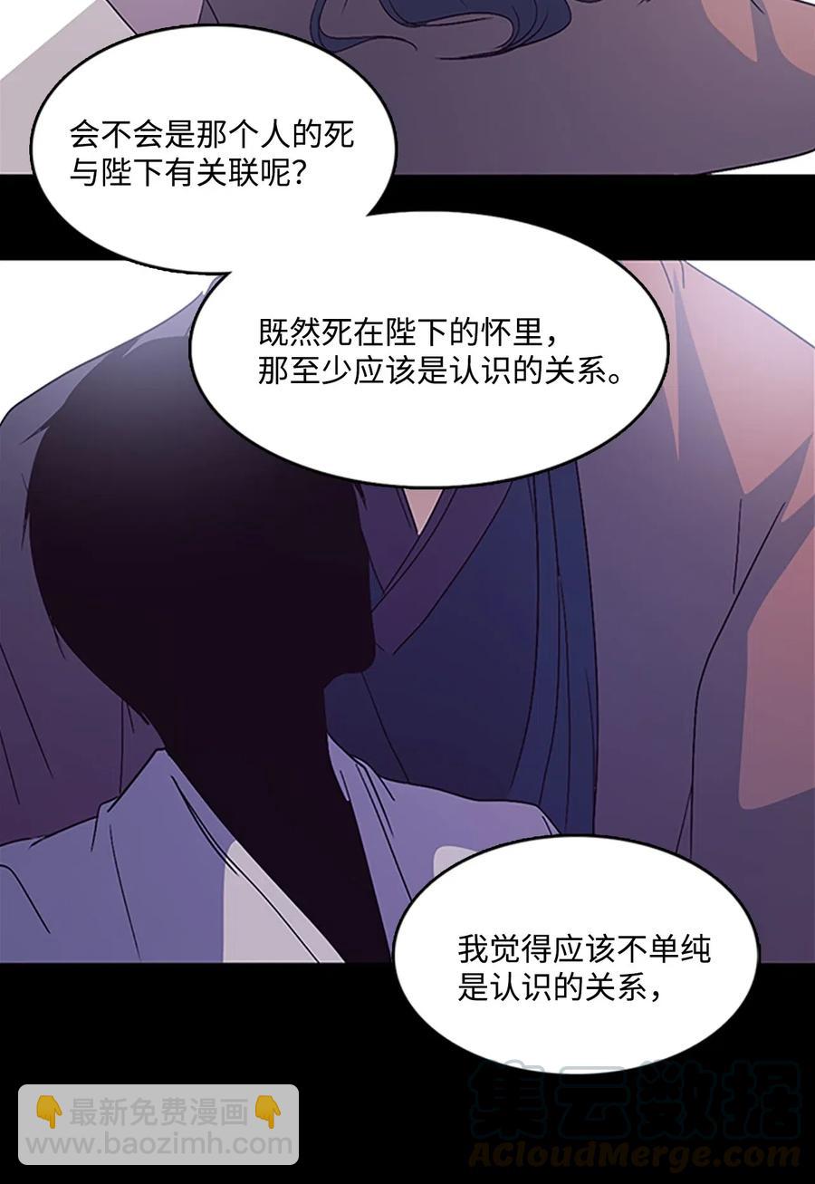 47 月下畅谈30