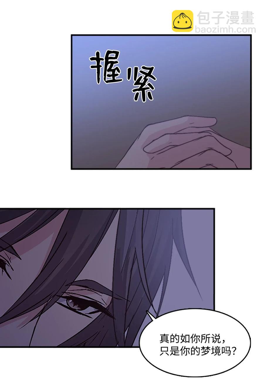 47 月下畅谈35