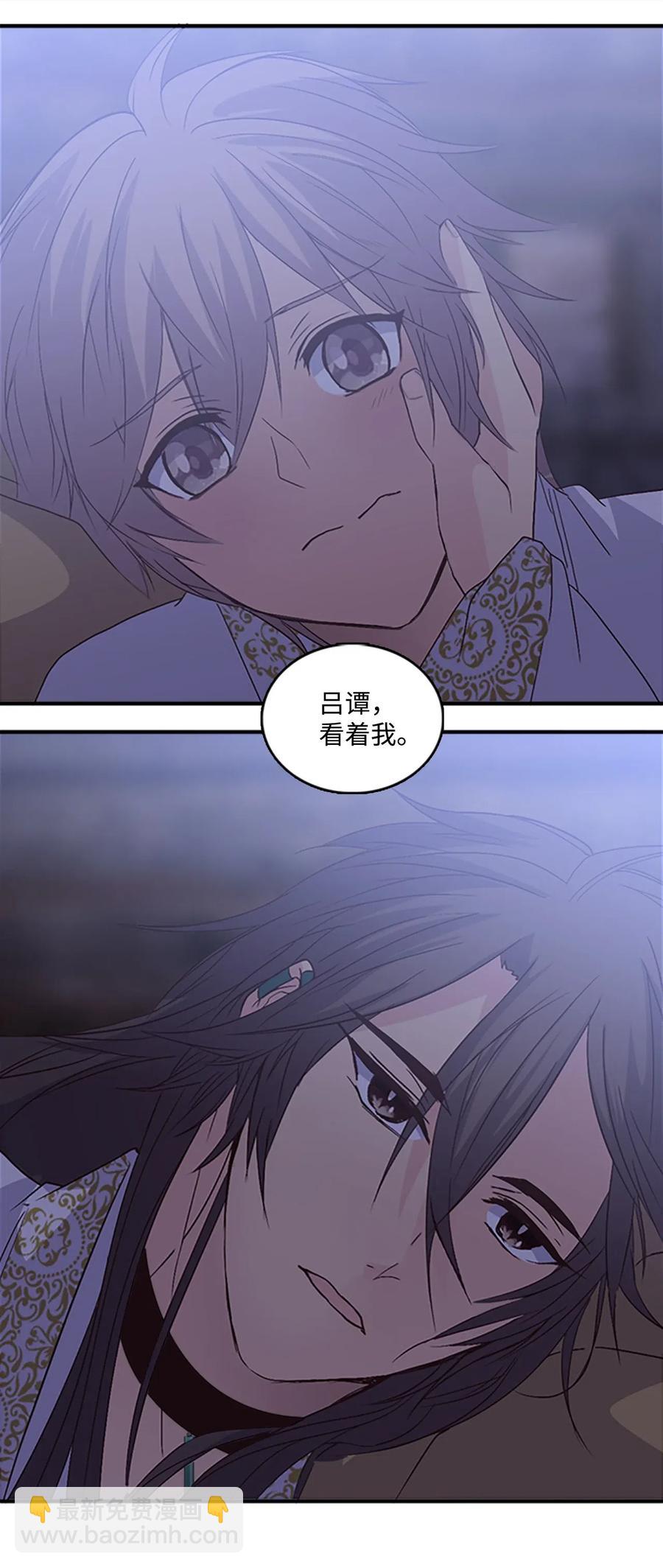 47 月下畅谈38