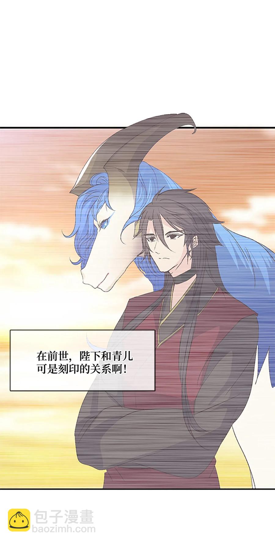 47 月下畅谈4