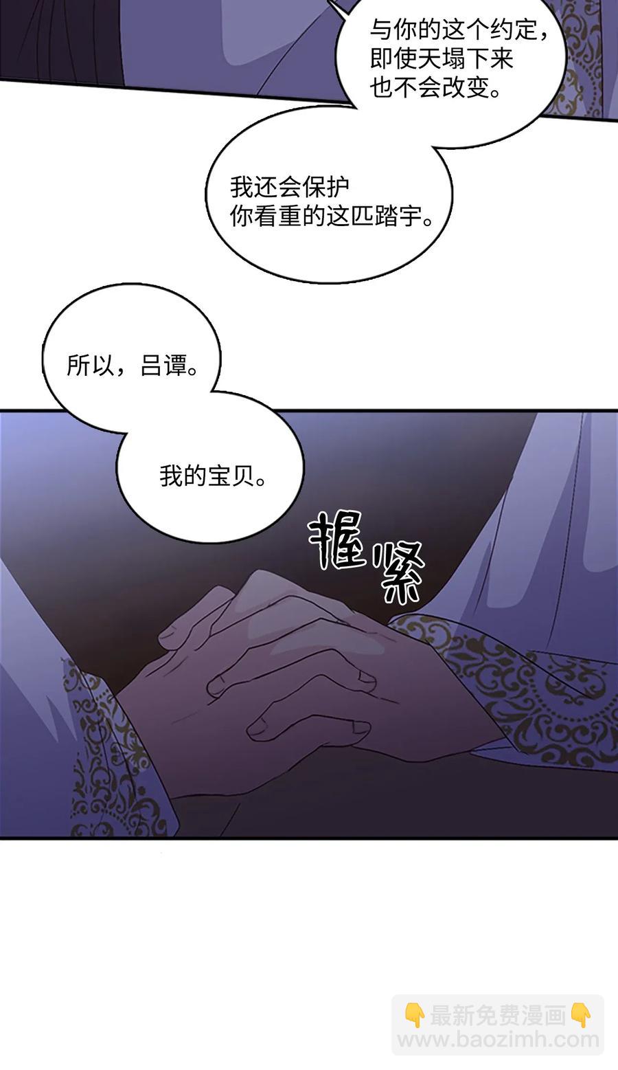 47 月下畅谈40