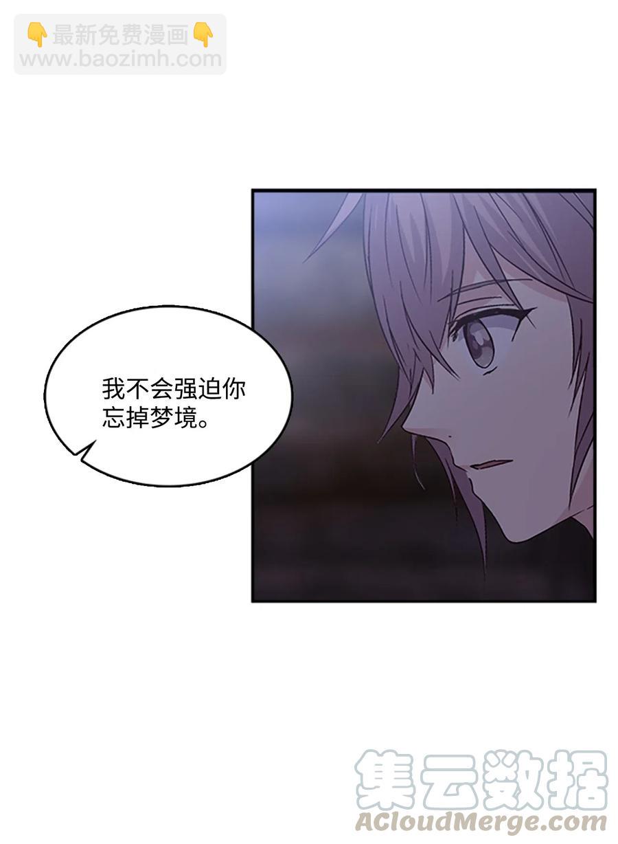 47 月下畅谈42