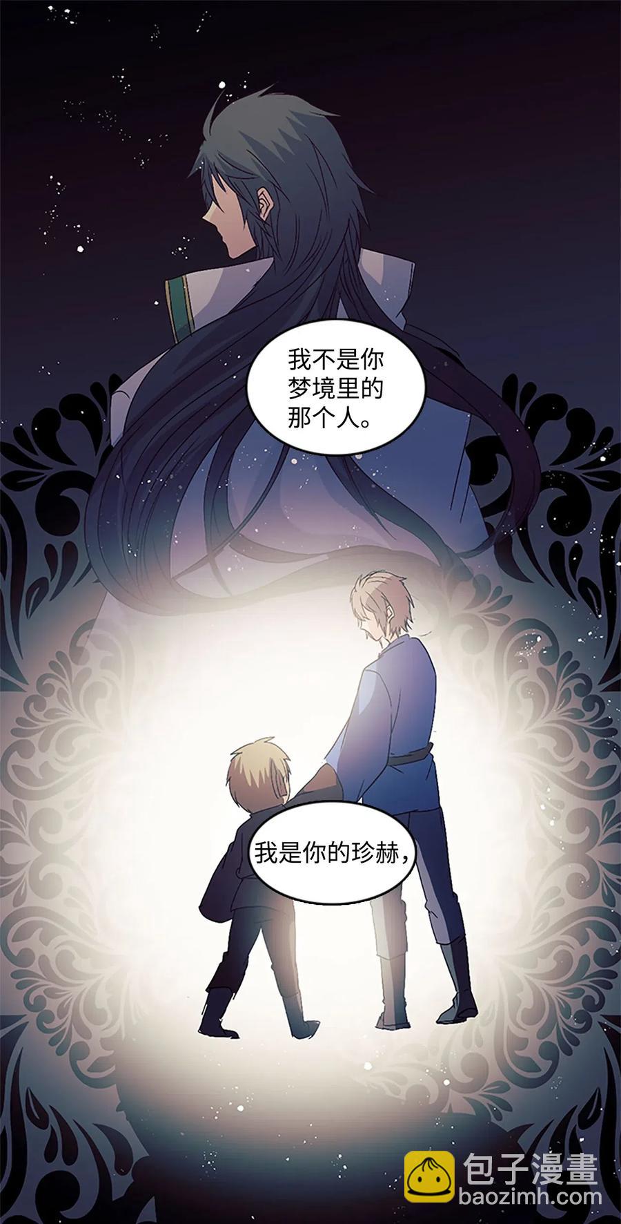 47 月下畅谈44
