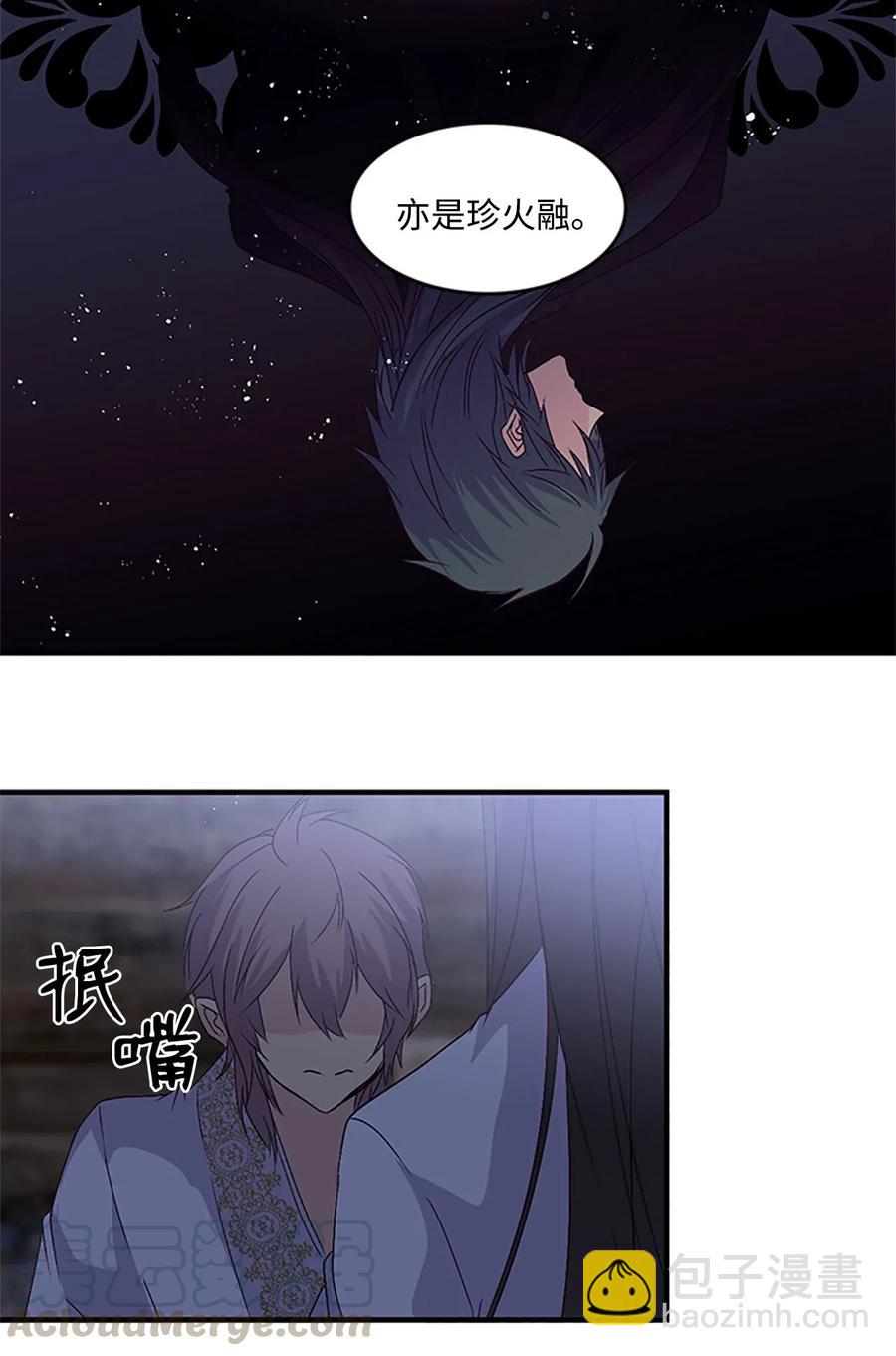 47 月下畅谈45