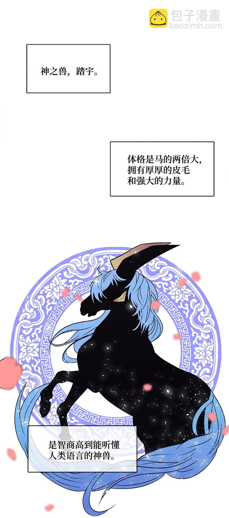 47 月下畅谈5
