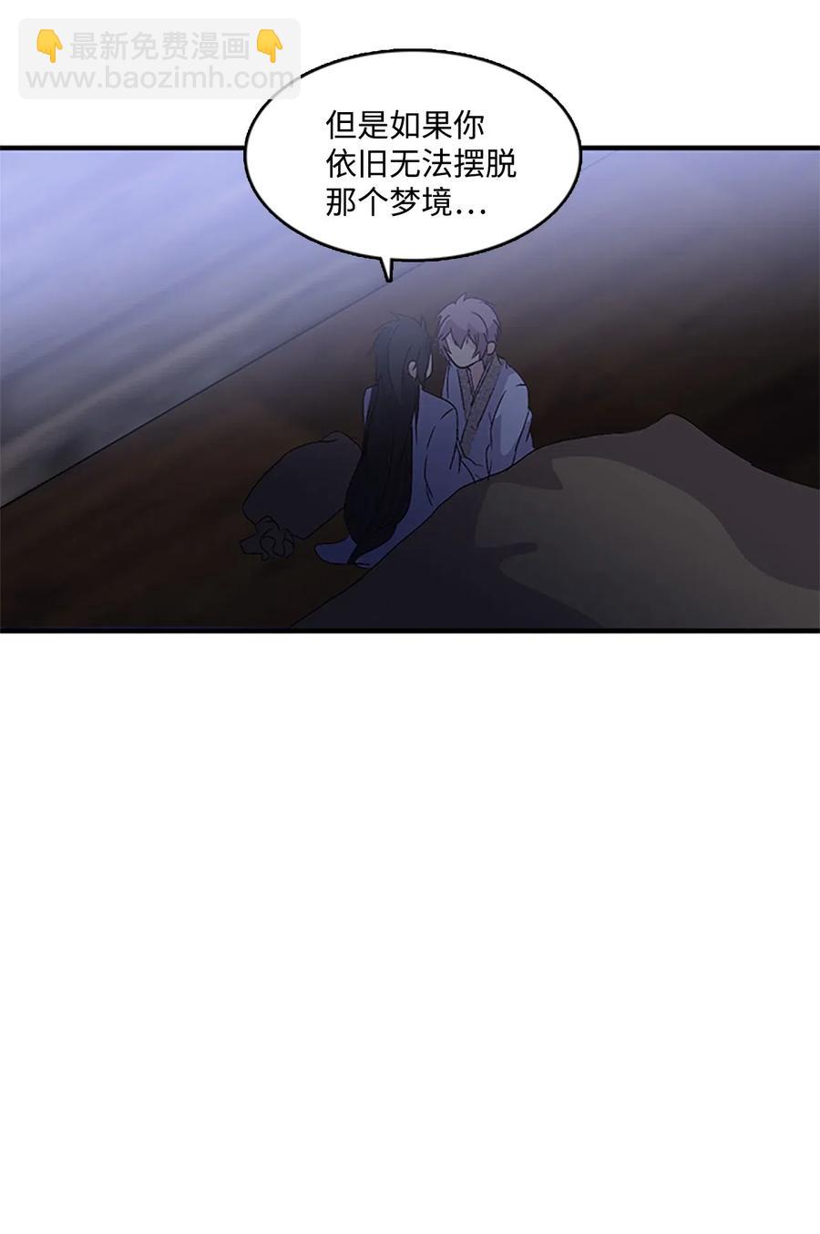 47 月下畅谈51