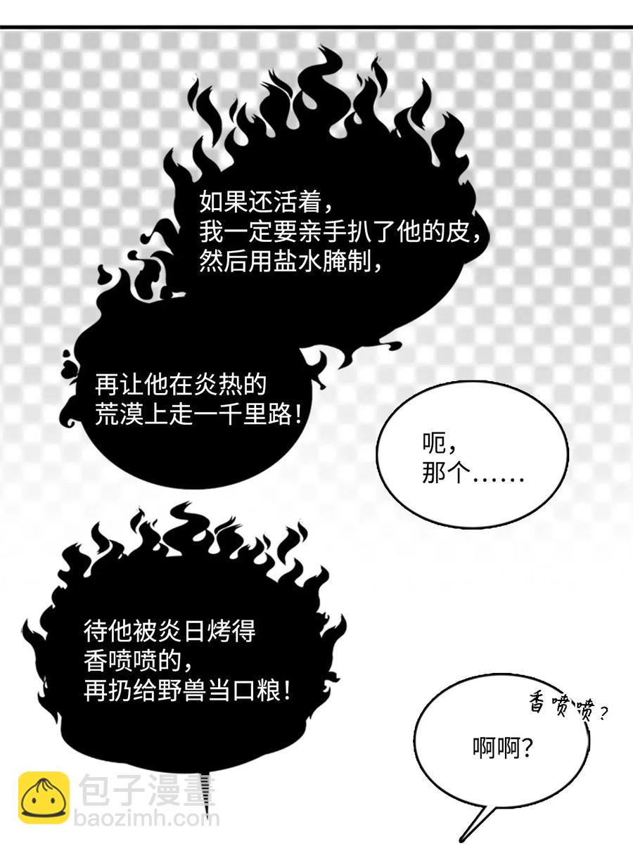 47 月下畅谈53
