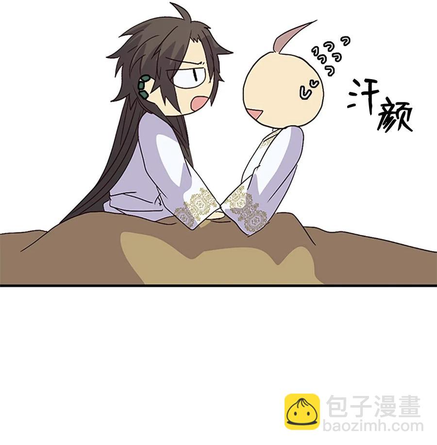 47 月下畅谈54