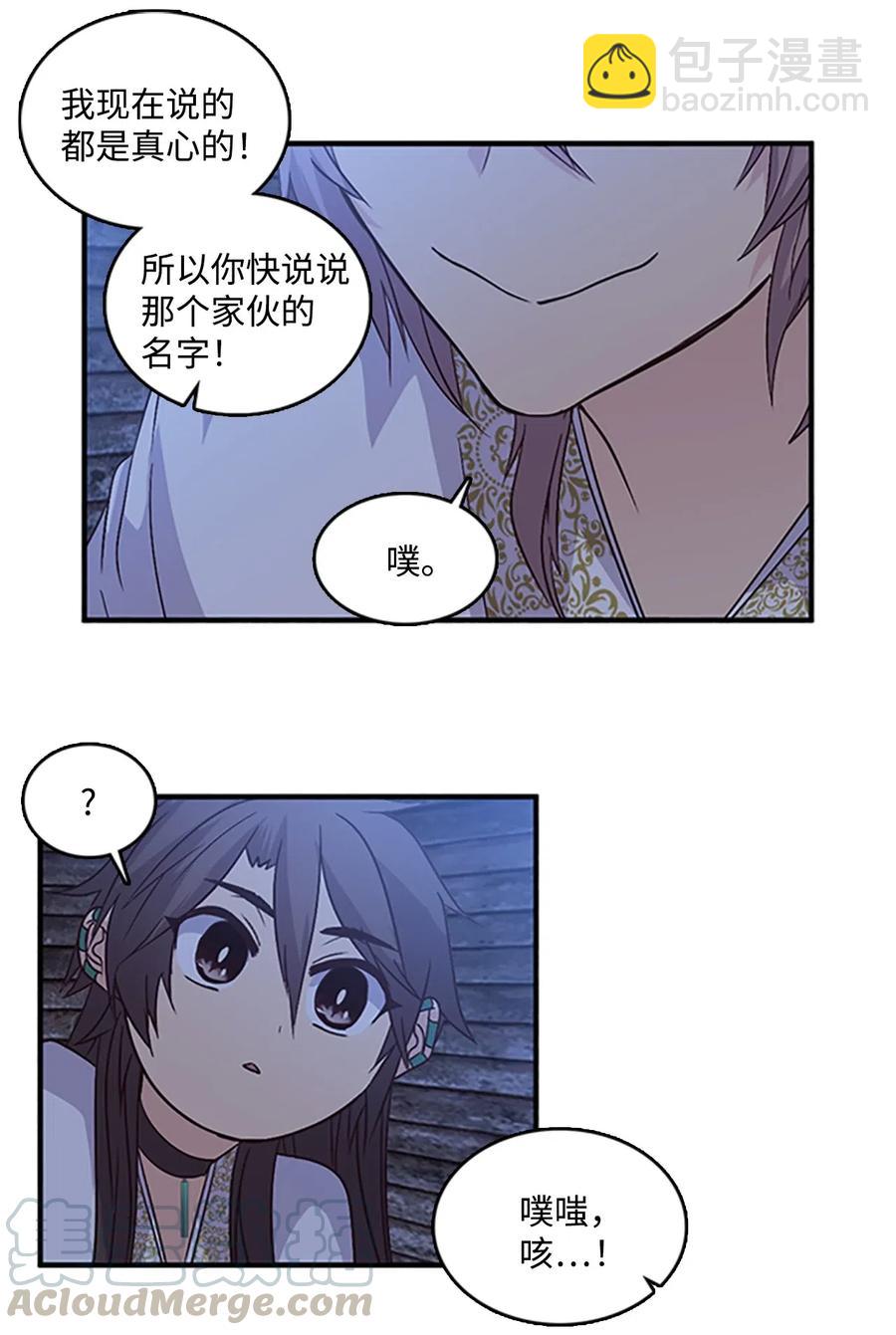 47 月下畅谈55