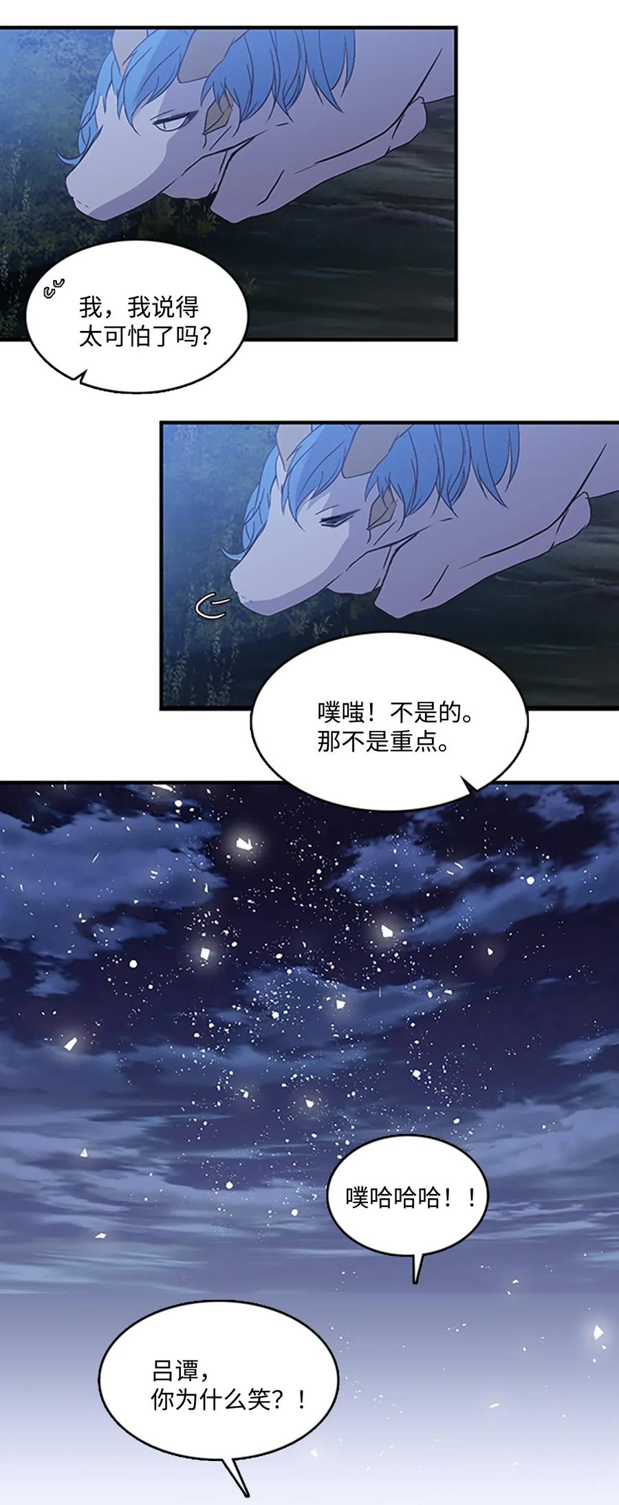 47 月下畅谈57
