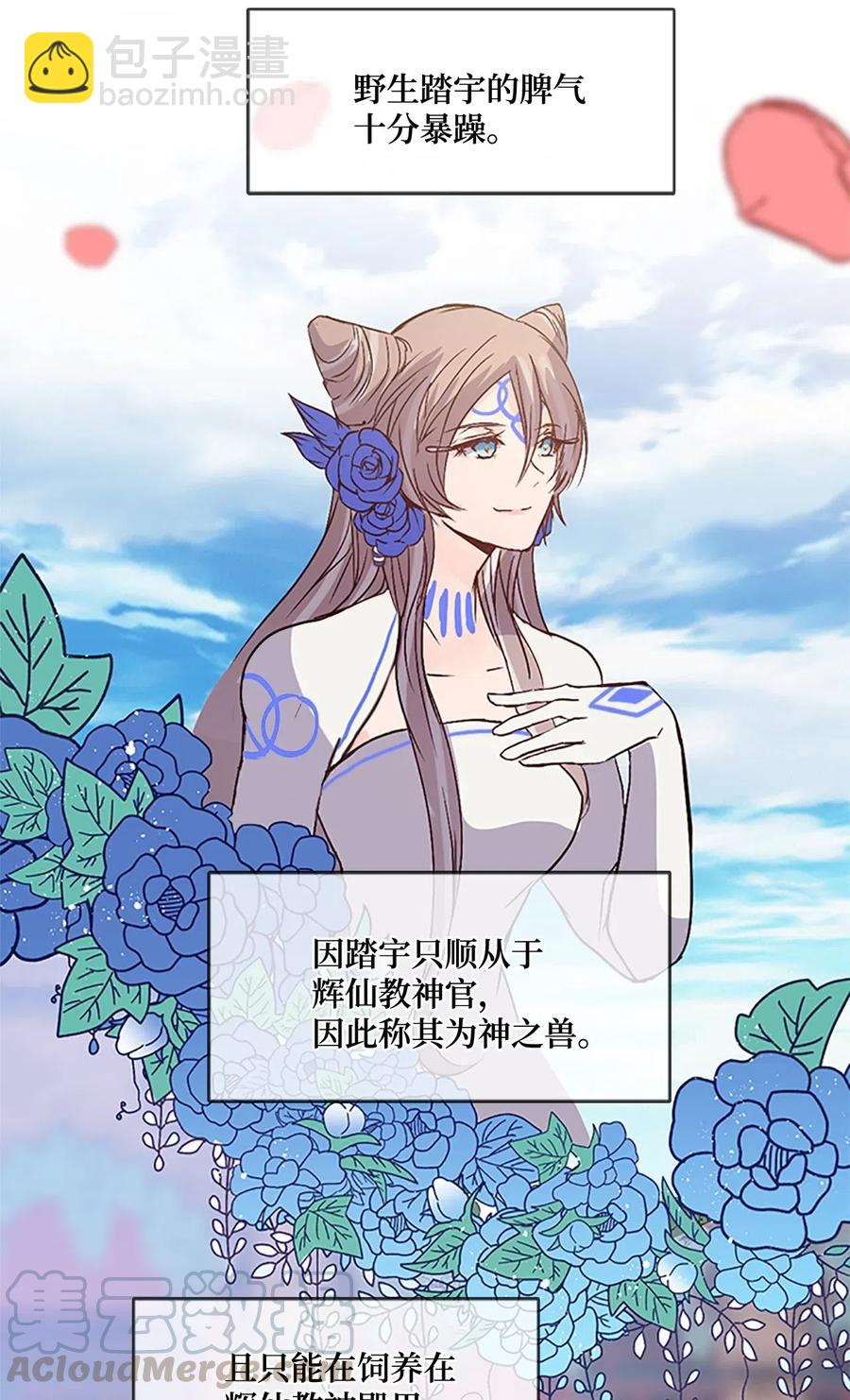 47 月下畅谈6