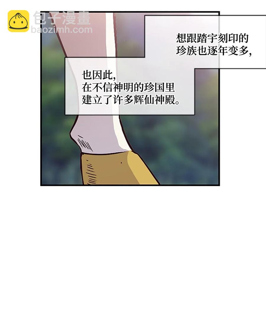 47 月下畅谈8