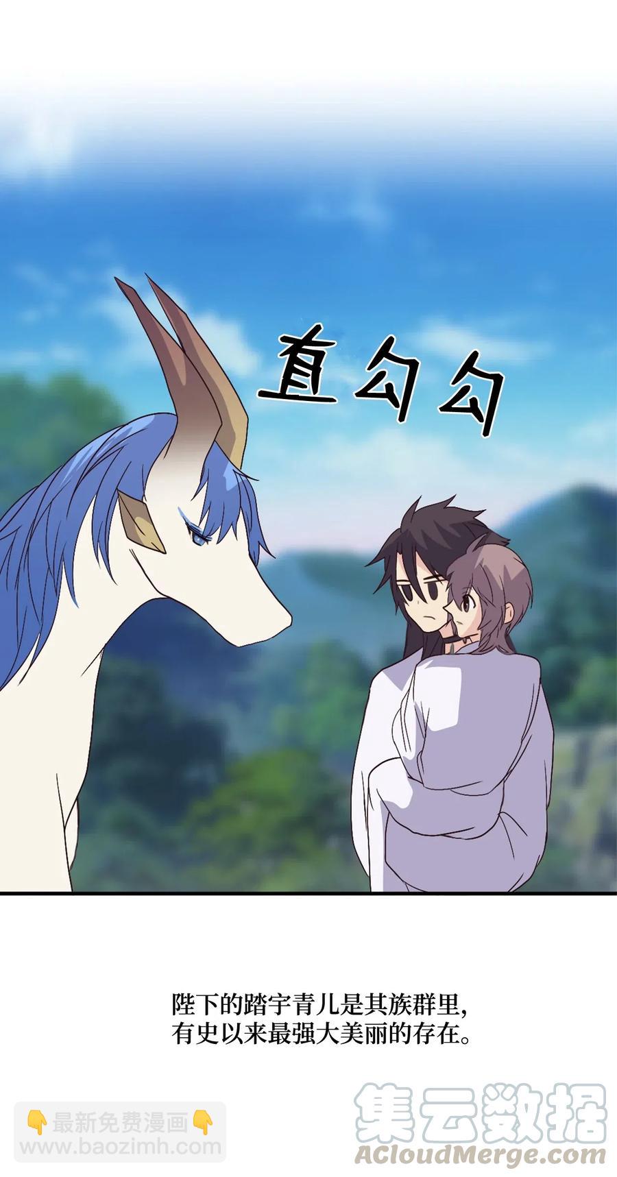 47 月下畅谈9