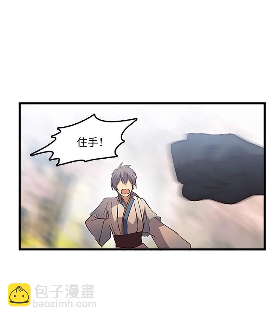 54 跪地求饶10