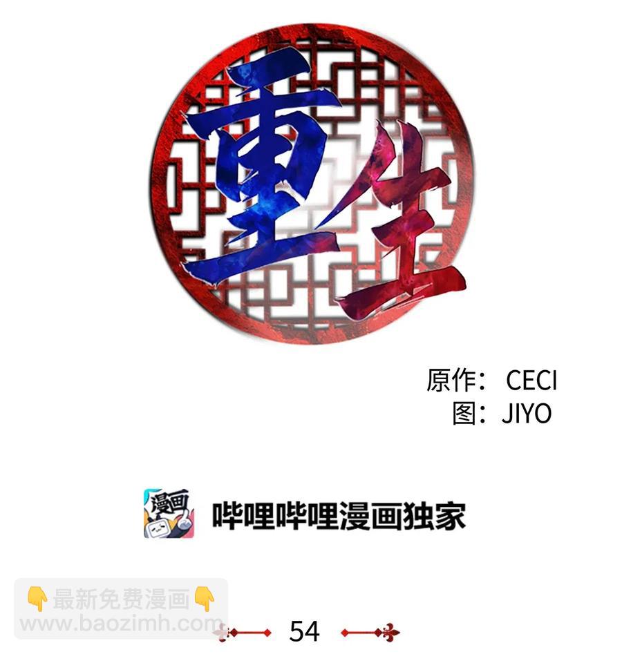 54 跪地求饶13