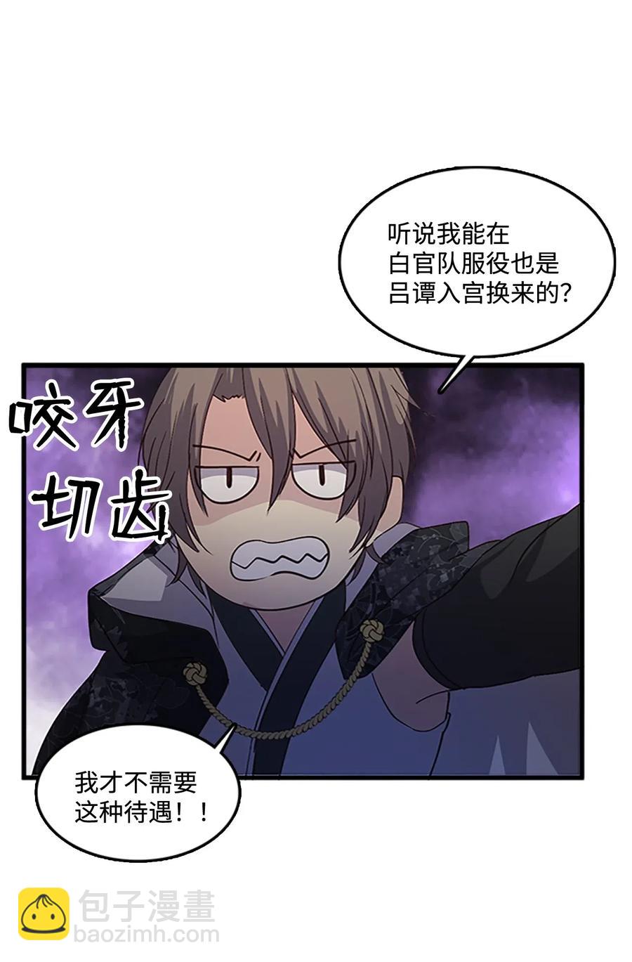 54 跪地求饶16