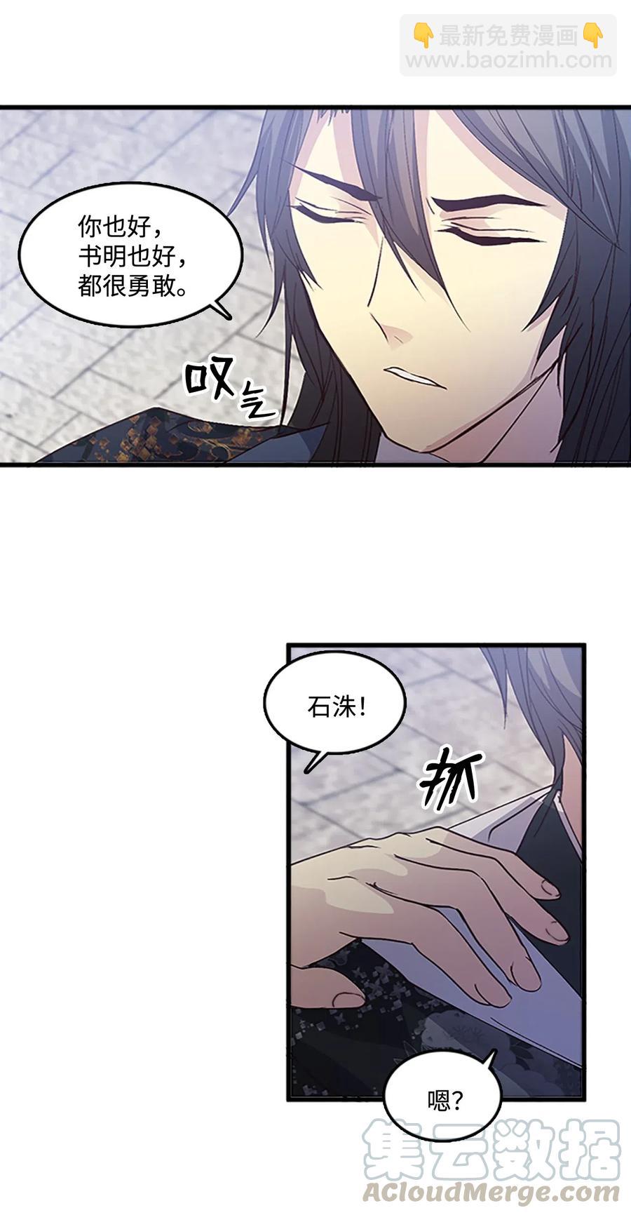 54 跪地求饶18