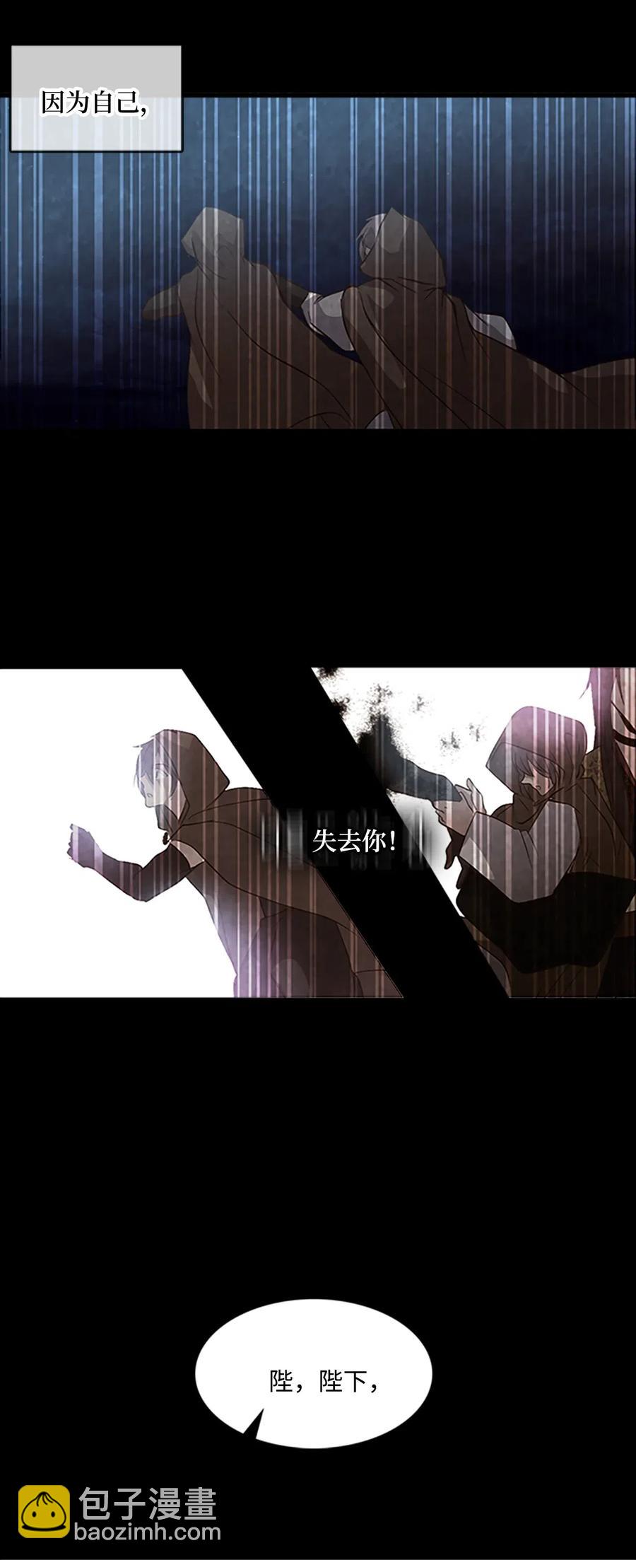 54 跪地求饶26
