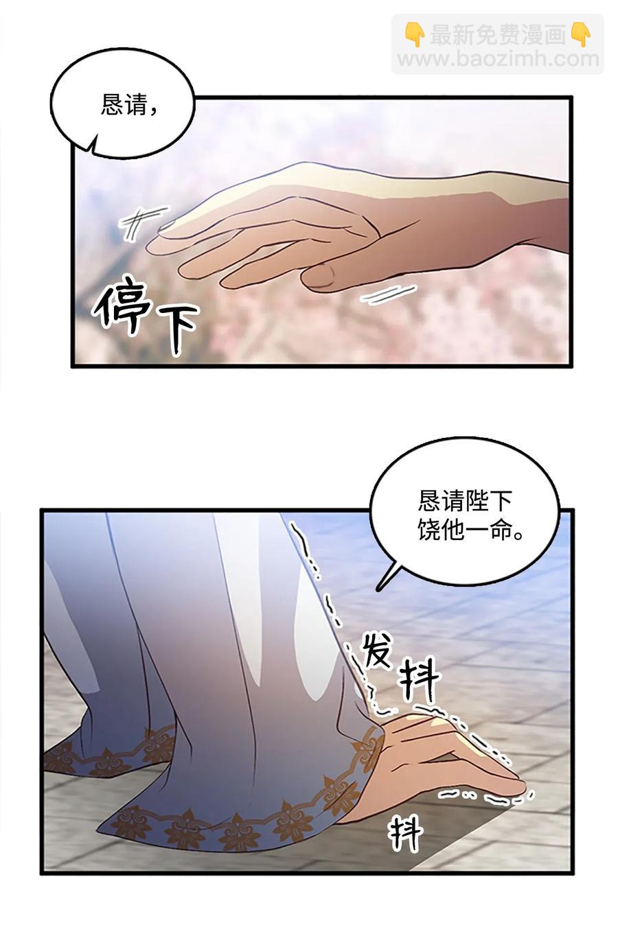 54 跪地求饶28