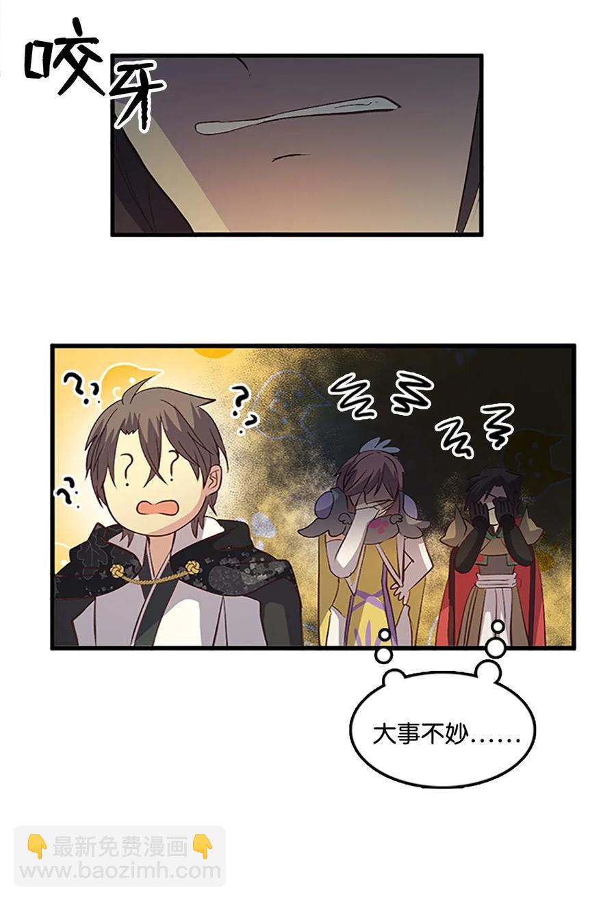 54 跪地求饶32