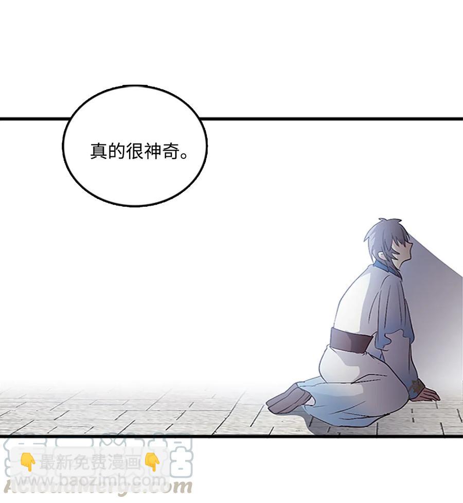 54 跪地求饶33