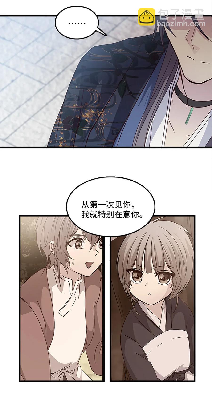 54 跪地求饶35