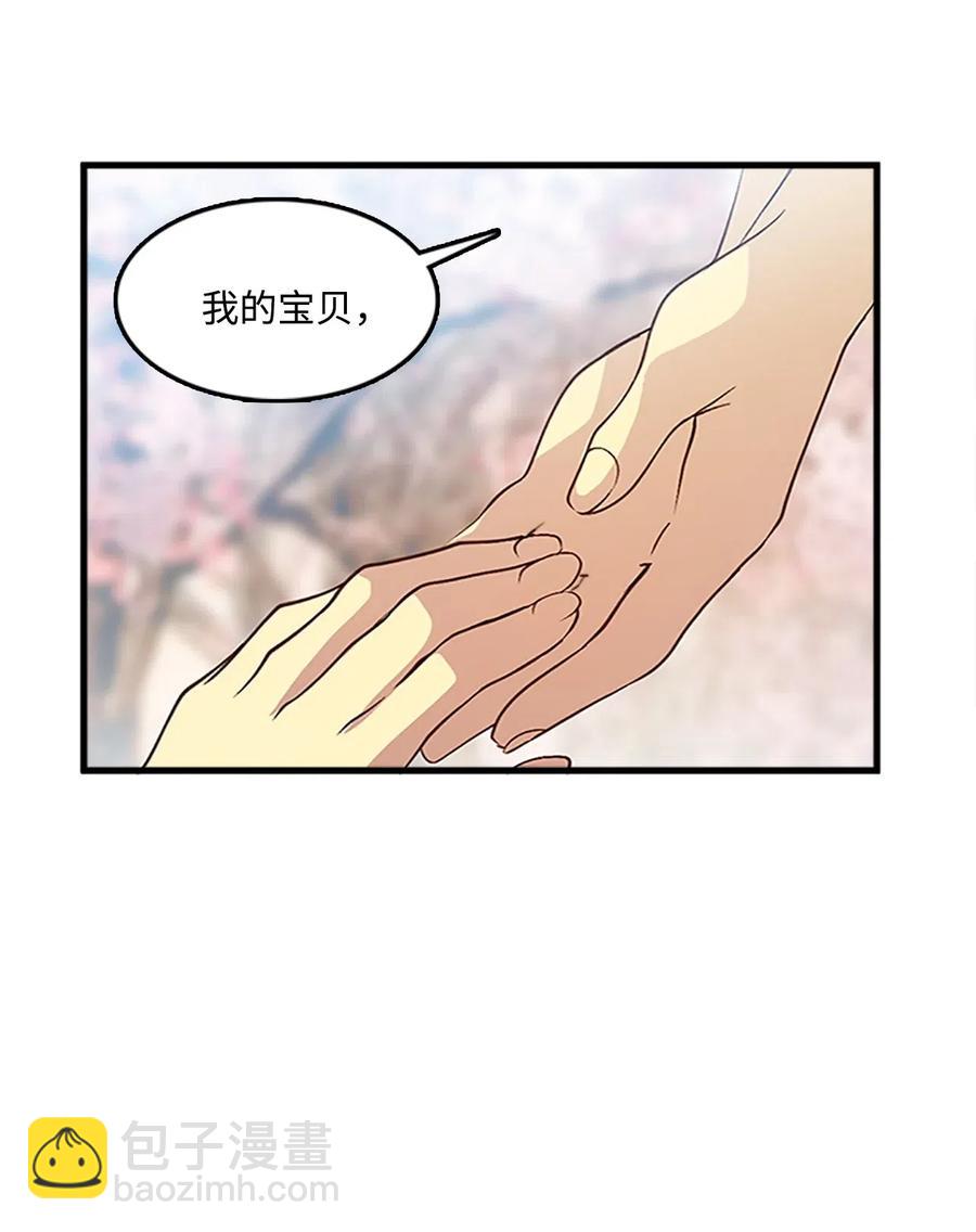 54 跪地求饶38