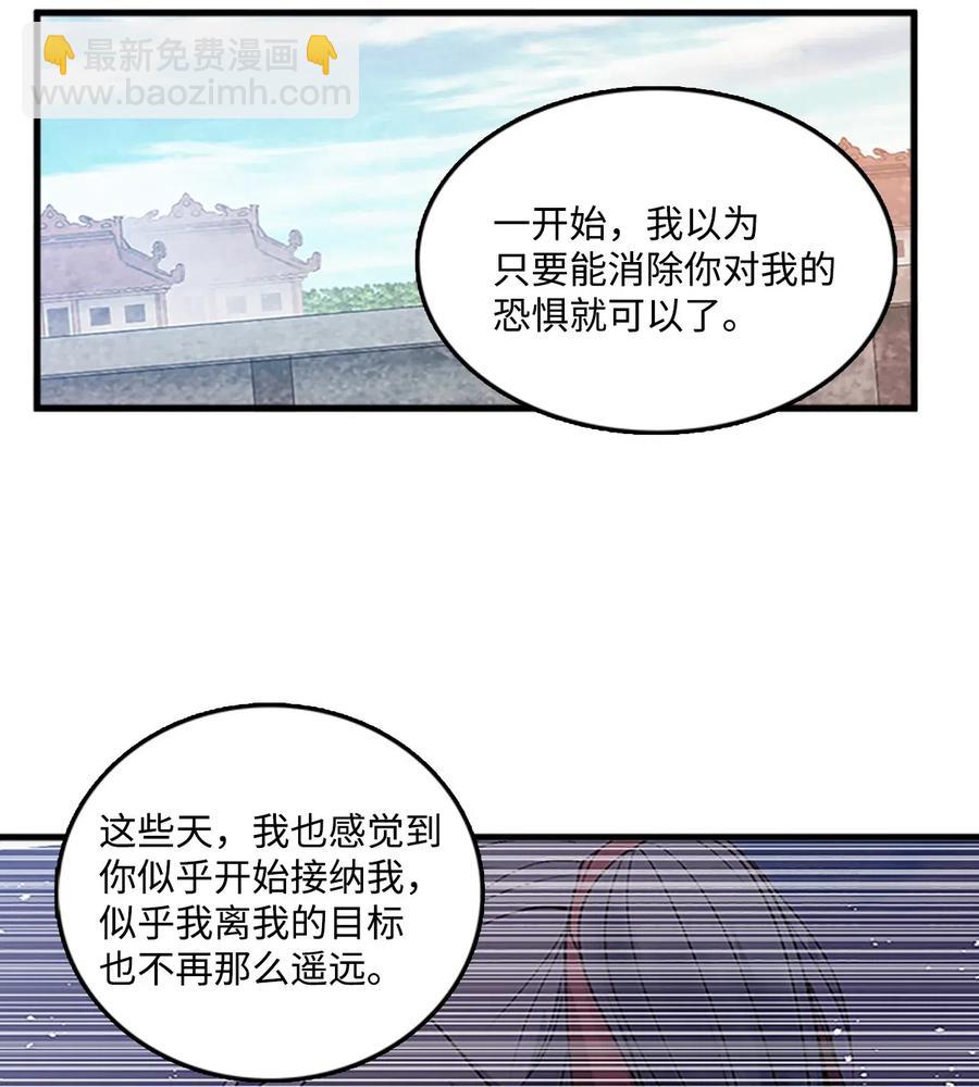 54 跪地求饶41