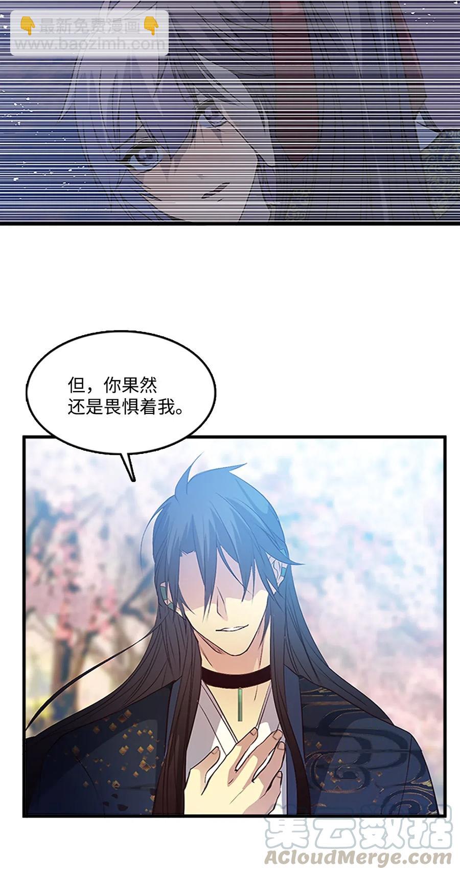 54 跪地求饶42
