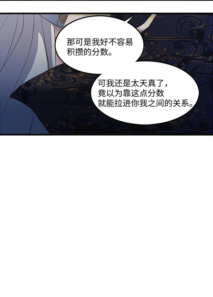 54 跪地求饶44