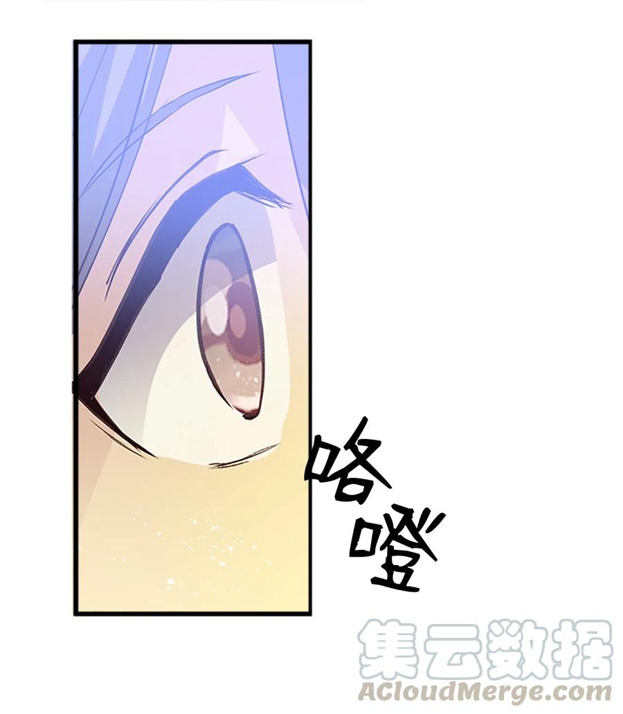 54 跪地求饶45