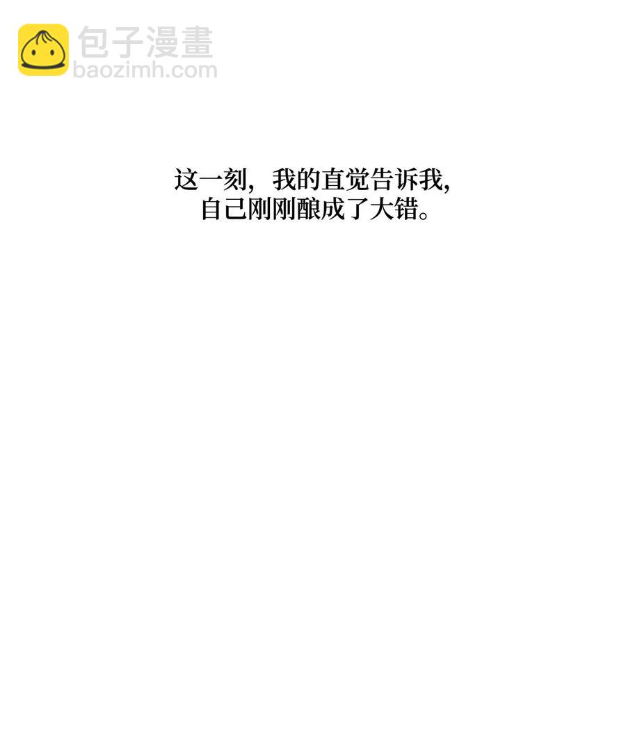 54 跪地求饶49