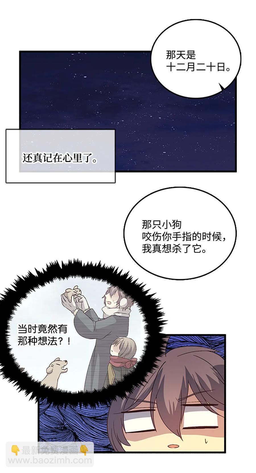55 心里的伤56