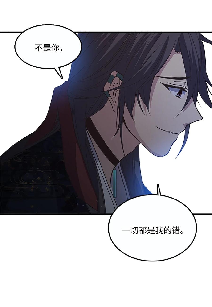 56 意外昏迷10